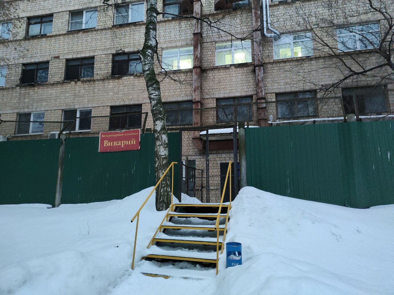 Фото клиники 63725