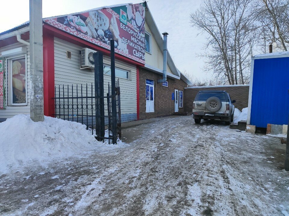 clinic general image