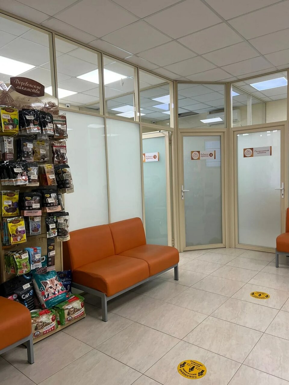 more clinic photos 3686