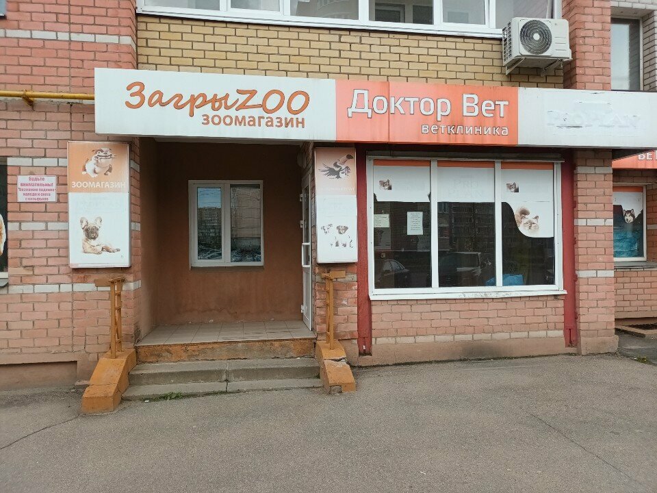 Фото клиники 65897