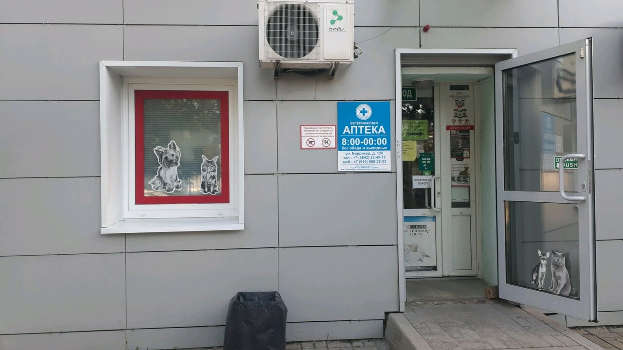 Фото клиники 2480