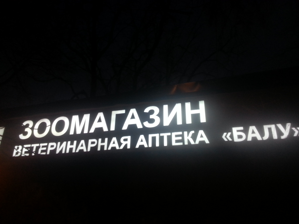 Логотип клиники
