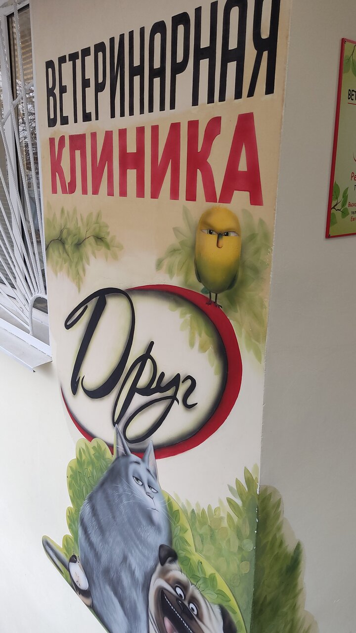 Фото клиники 48956