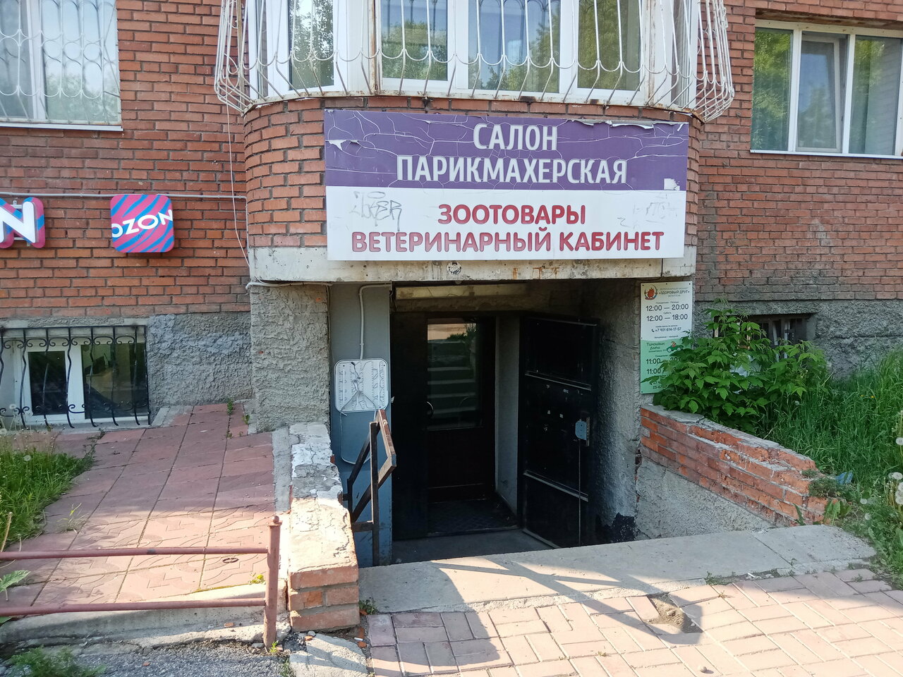 more clinic photos 18895