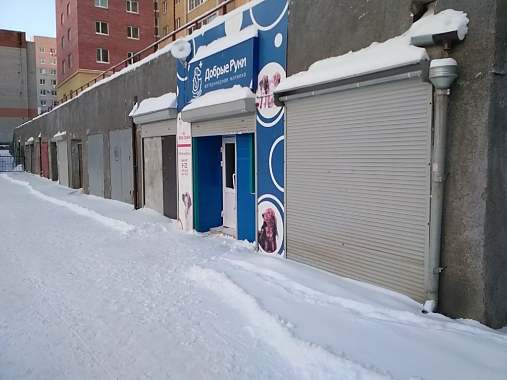 Фото клиники 43744