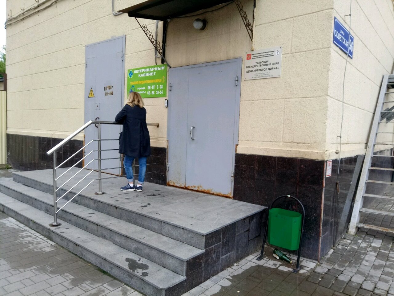Фото клиники 54269