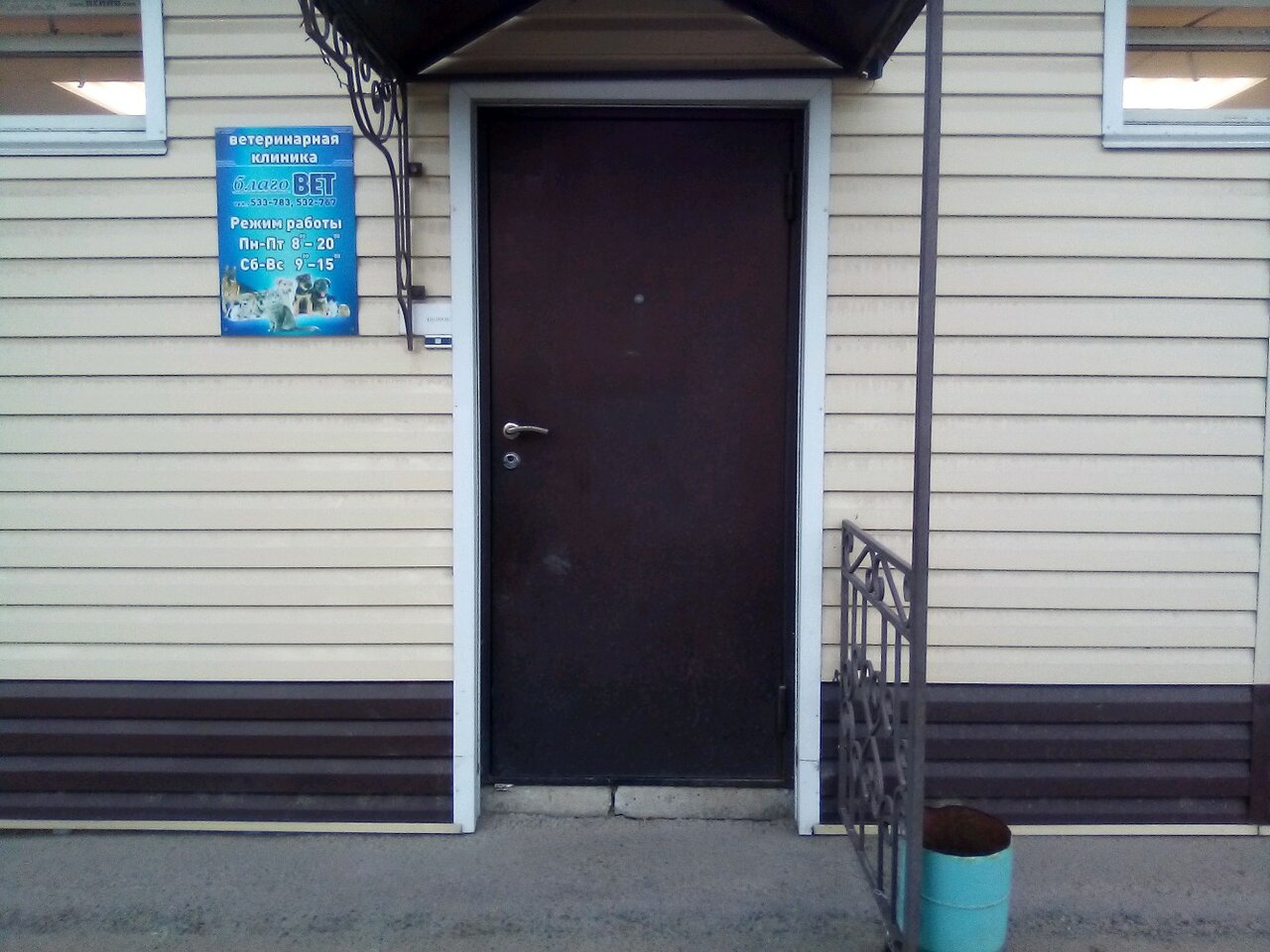 more clinic photos 78132