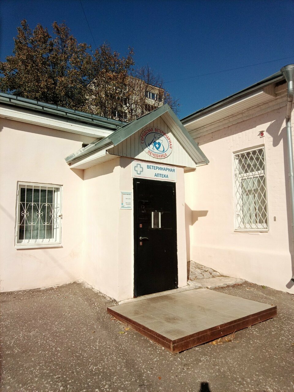 more clinic photos 3408