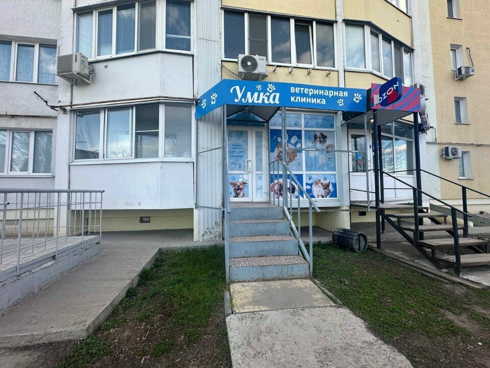 more clinic photos 50083