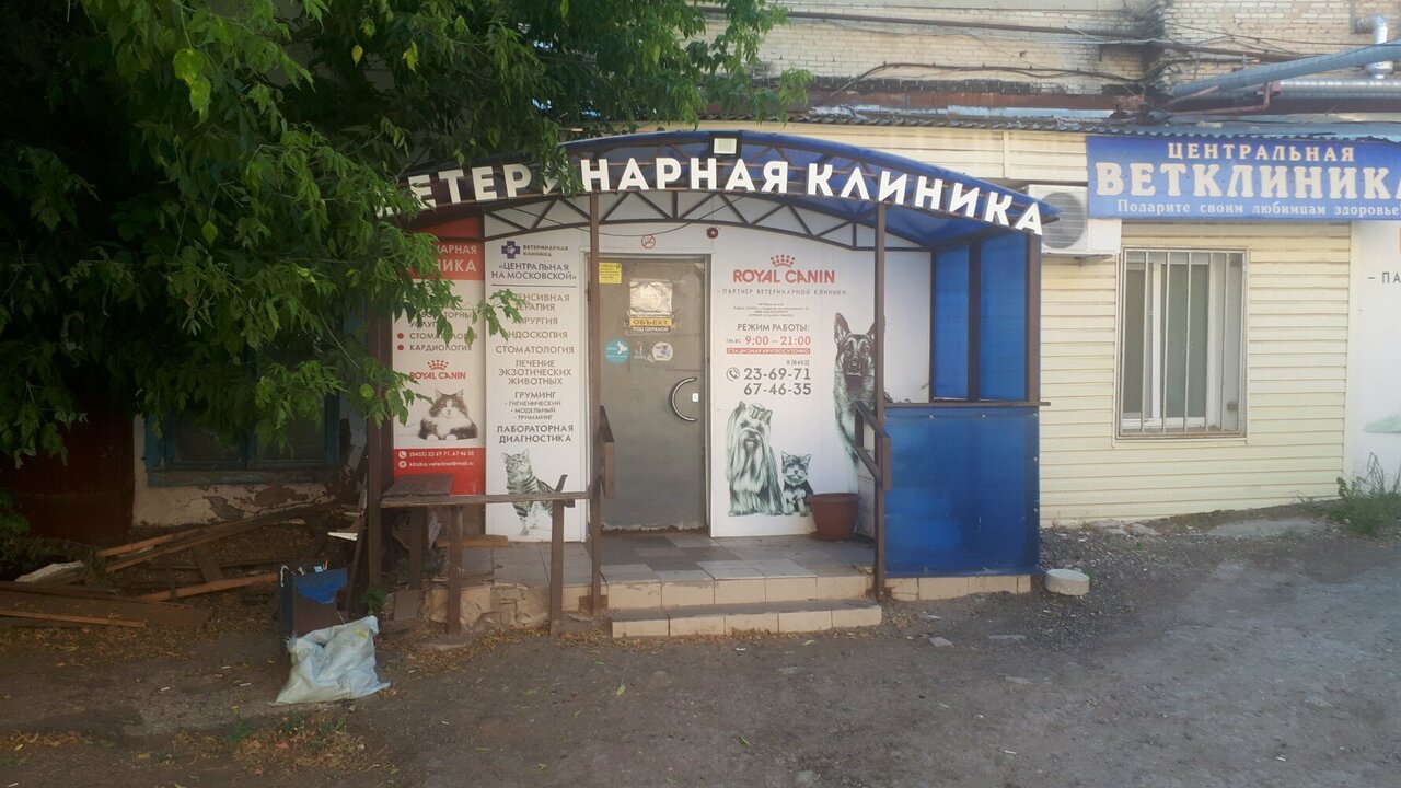 more clinic photos 59113