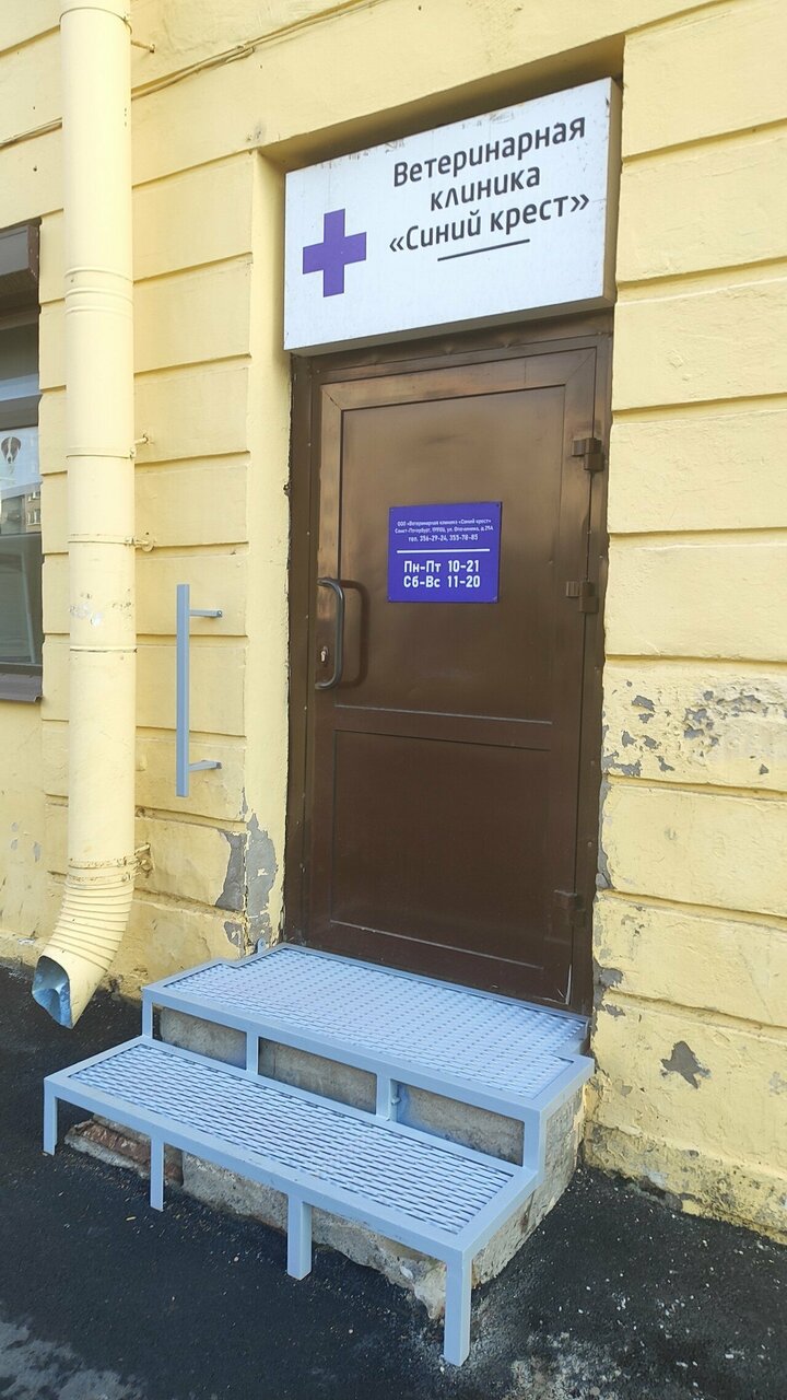 Фото клиники 7489
