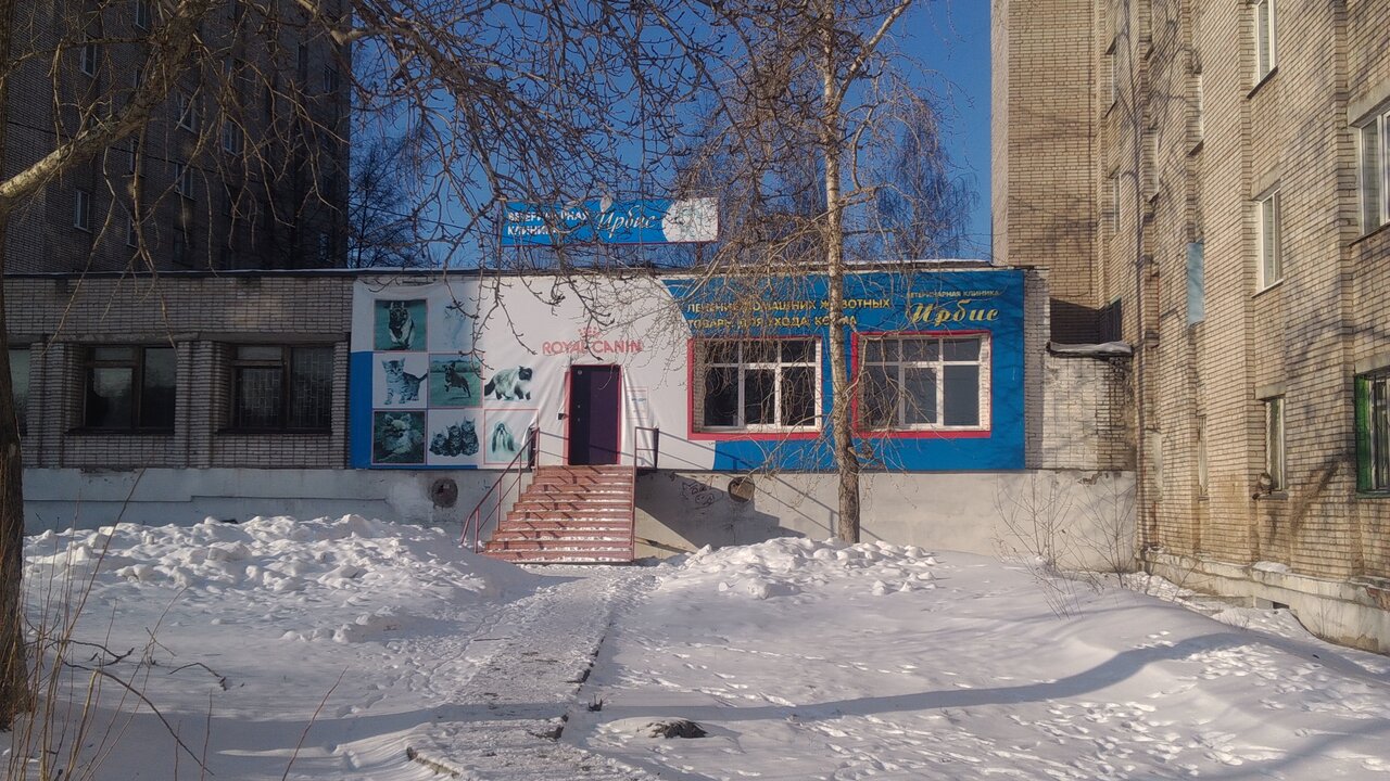 Фото клиники 43477