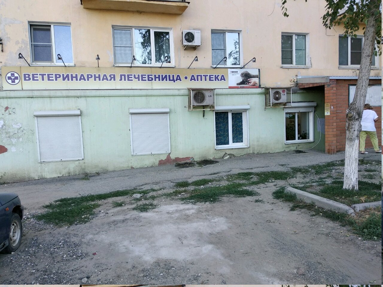 Фото клиники 972
