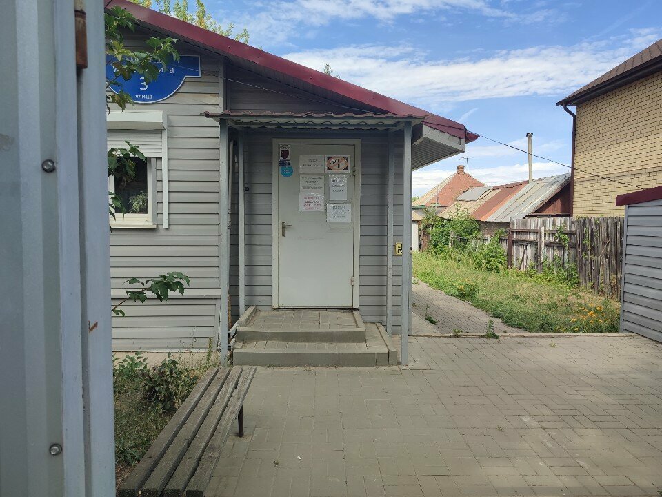 clinic general image