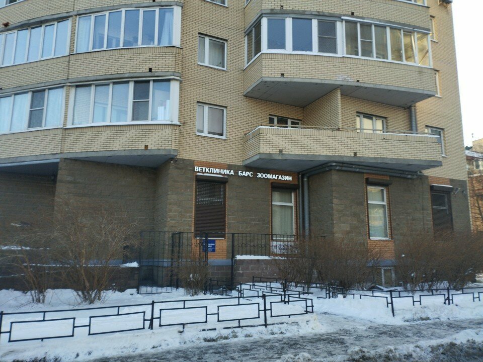 Фото клиники 53509