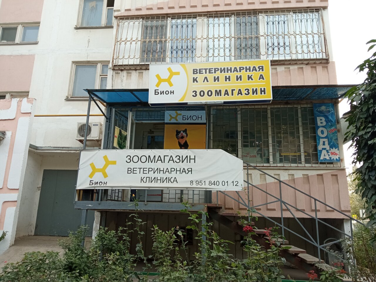 Фото клиники 25225