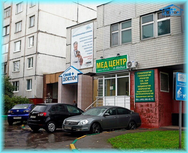 clinic general image