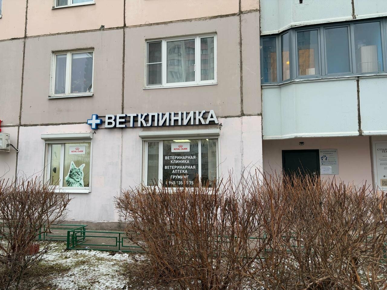 Фото клиники 16430