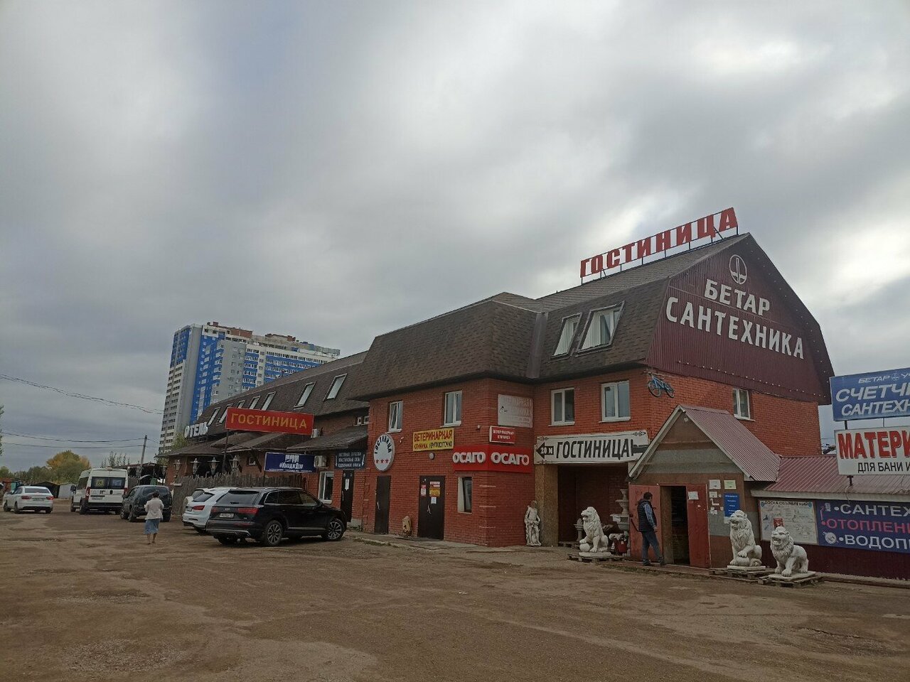 Фото клиники 44440