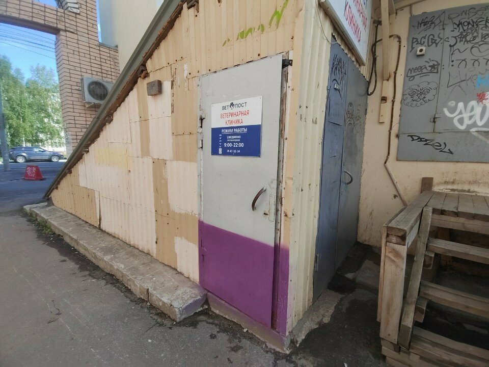 more clinic photos 27355