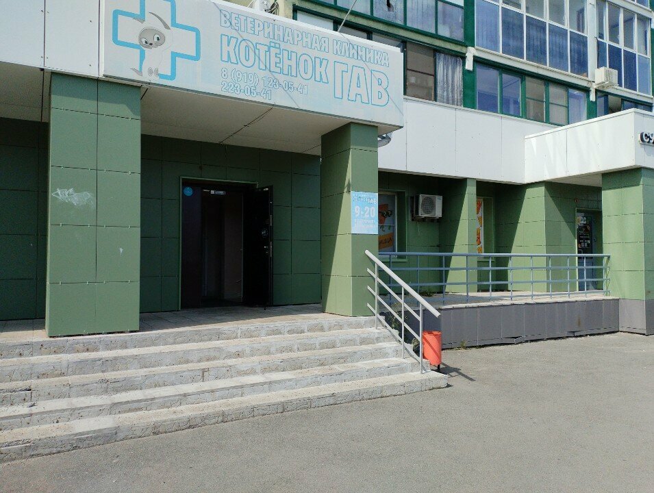 more clinic photos 17511