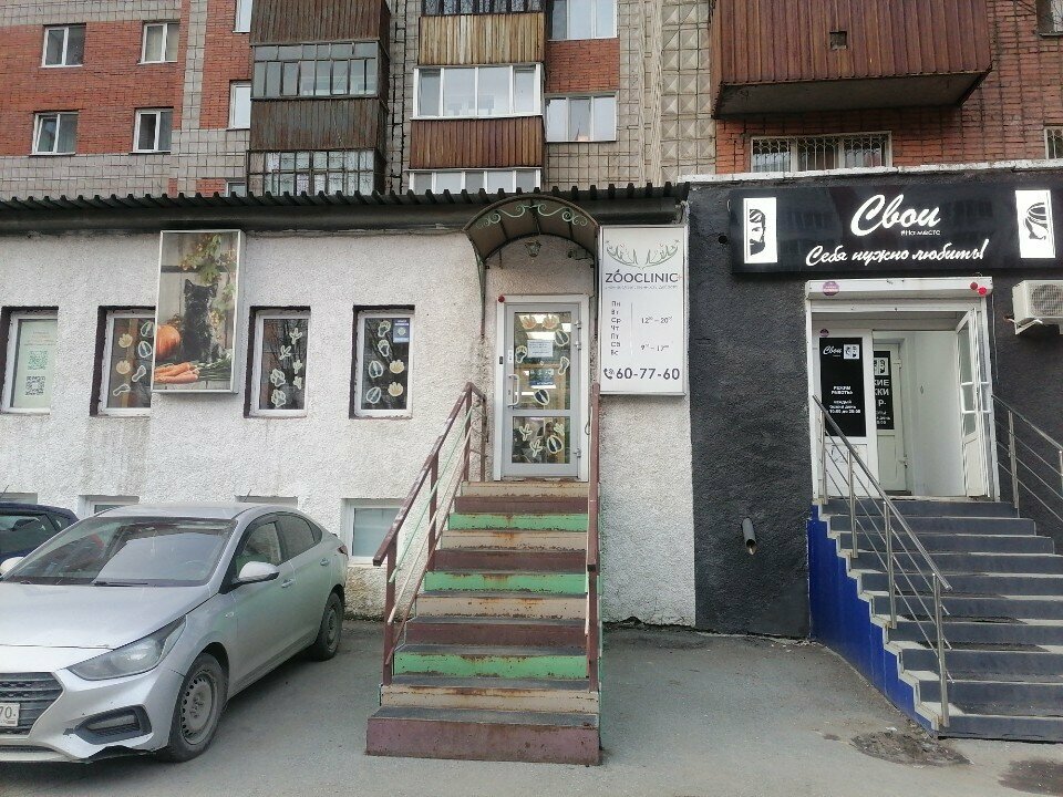 Главное фото клиники