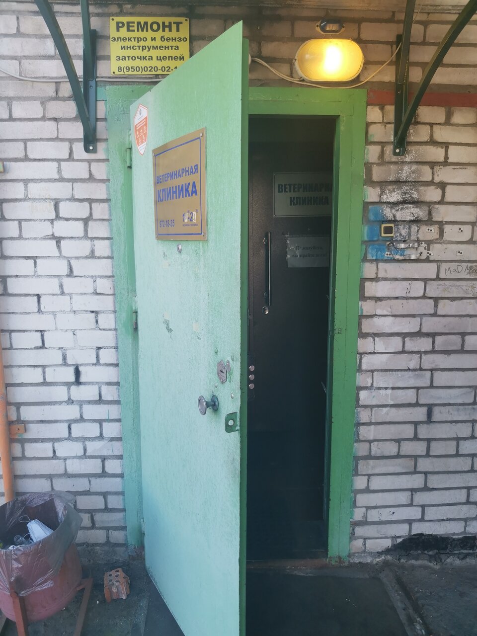 Фото клиники 61445