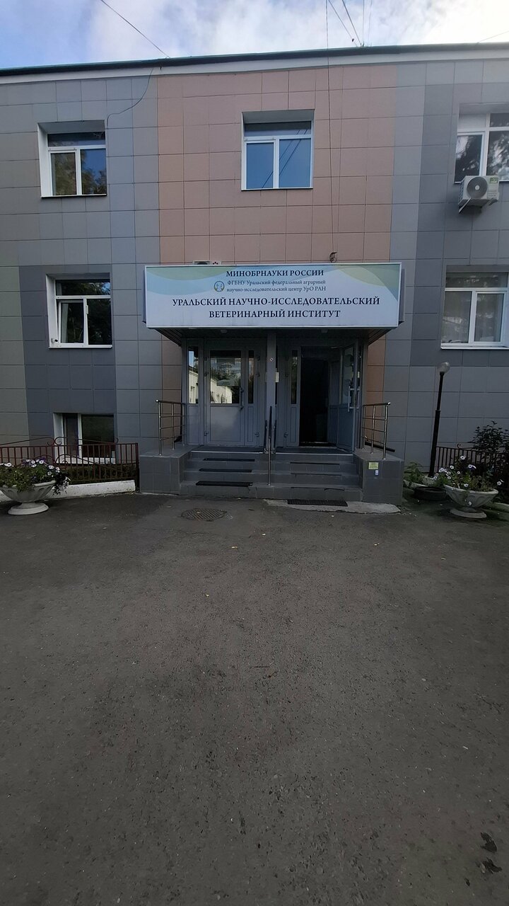Фото клиники 28529