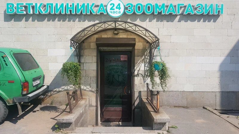 Главное фото клиники