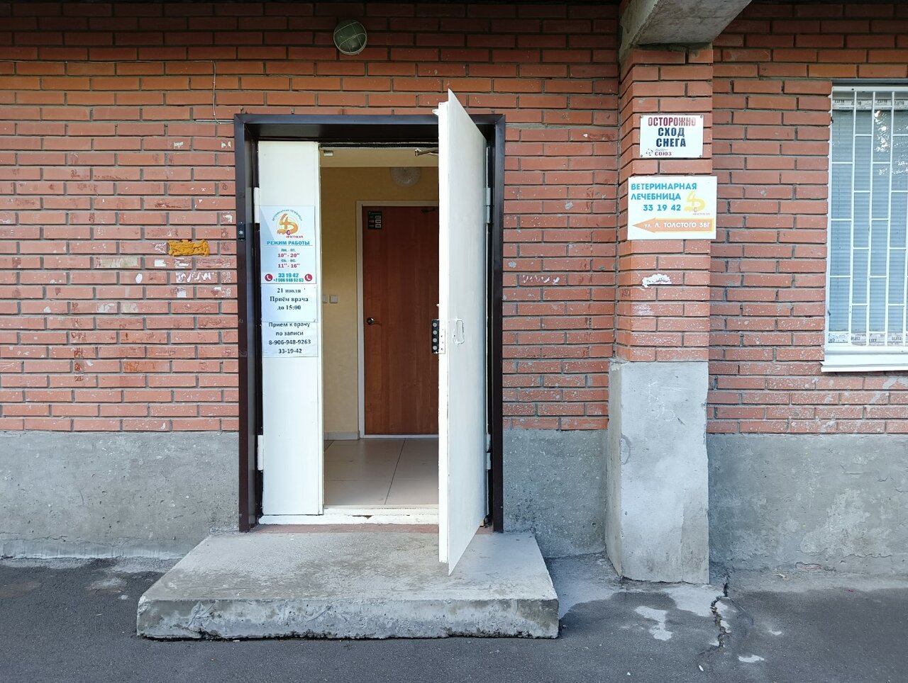 Фото клиники 7389