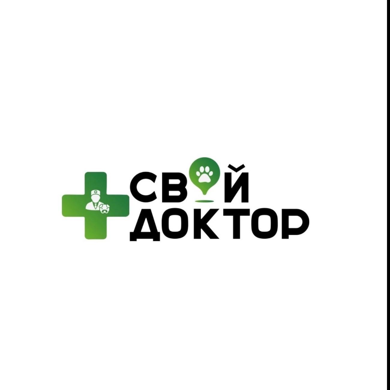 clinic logo
