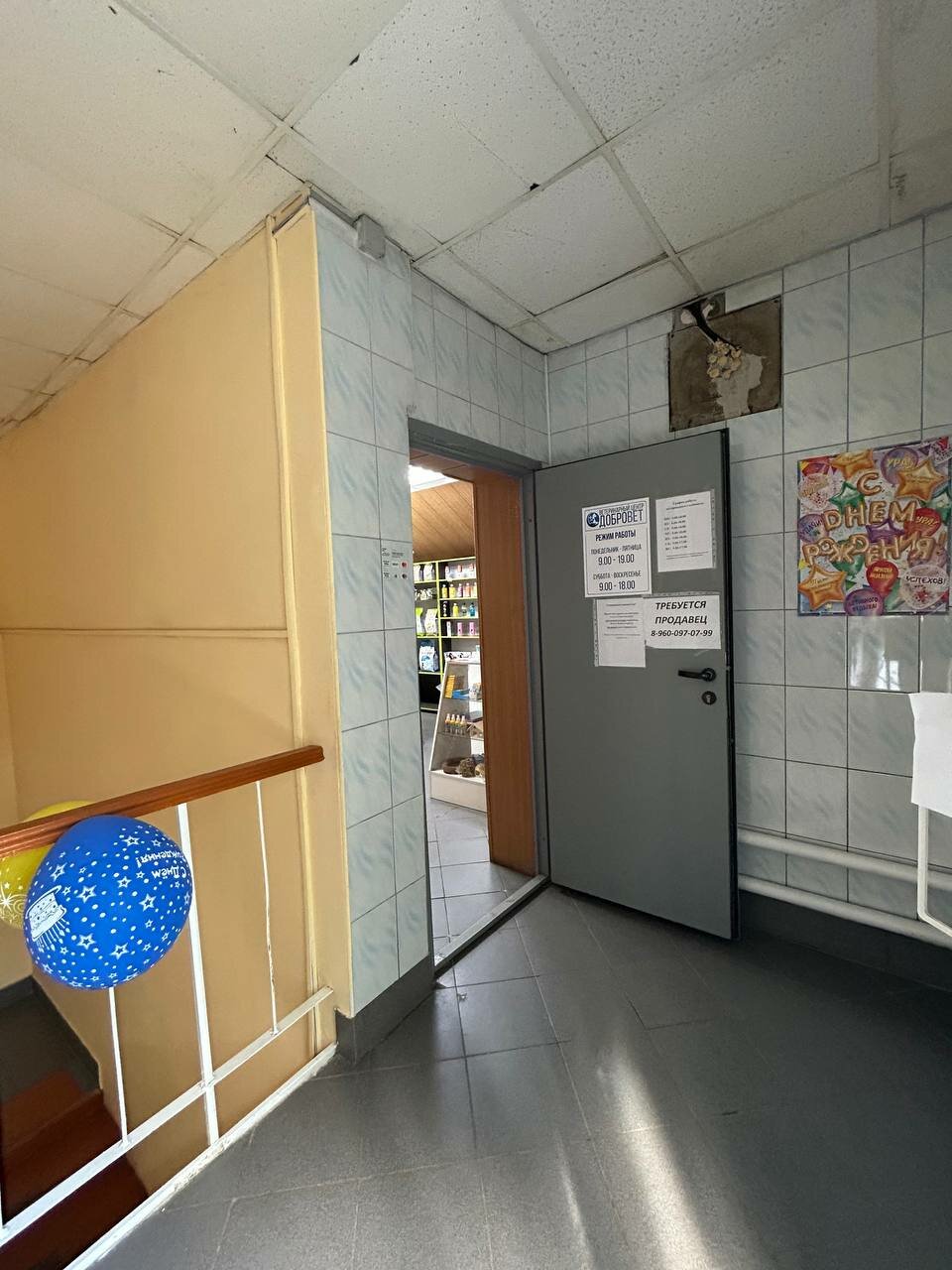 Фото клиники 39533