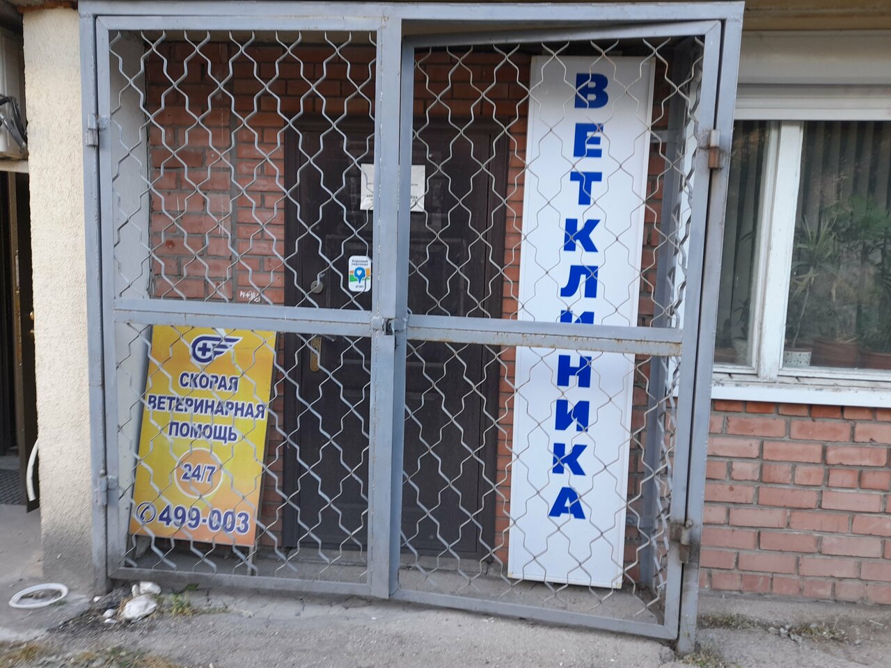 Фото клиники 68518
