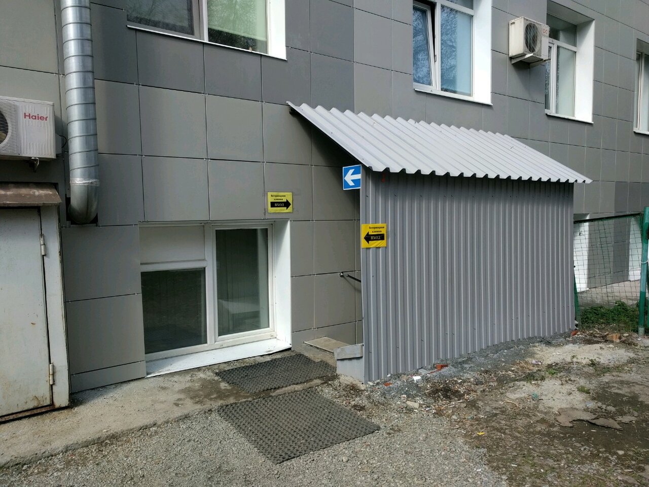 Фото клиники 28517