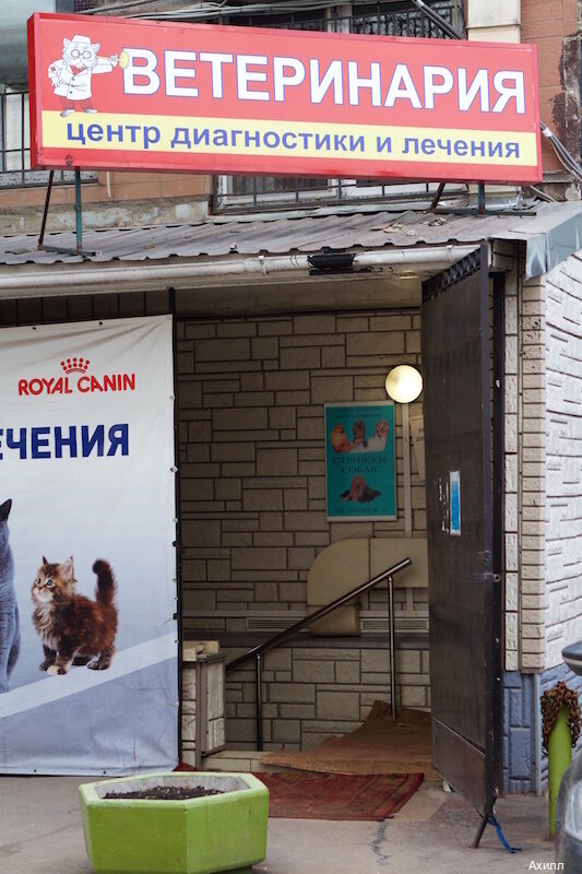 Фото клиники 9328