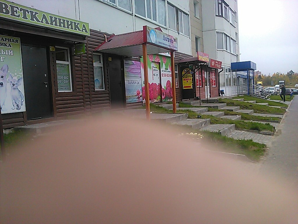 more clinic photos 15824