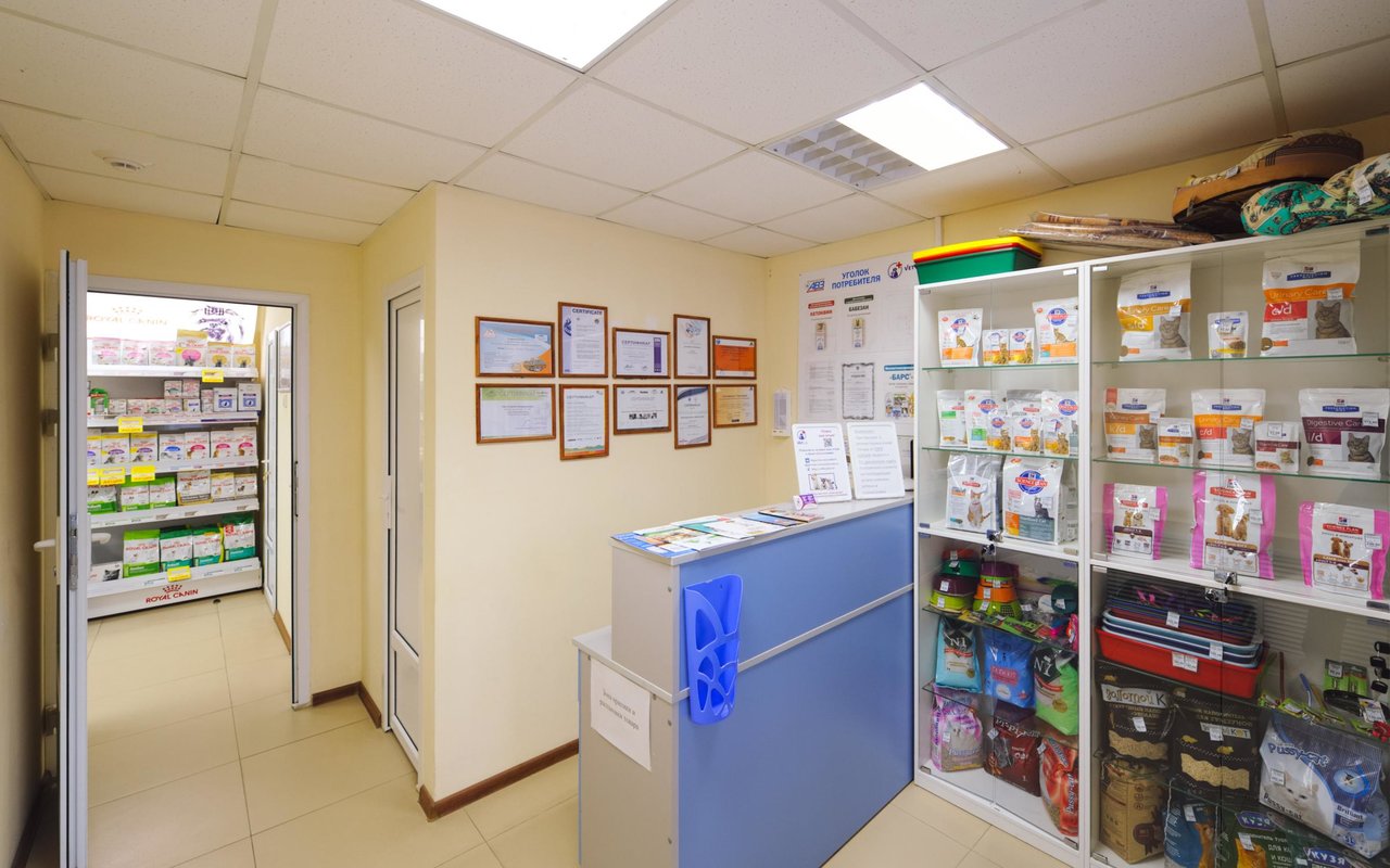 clinic general image