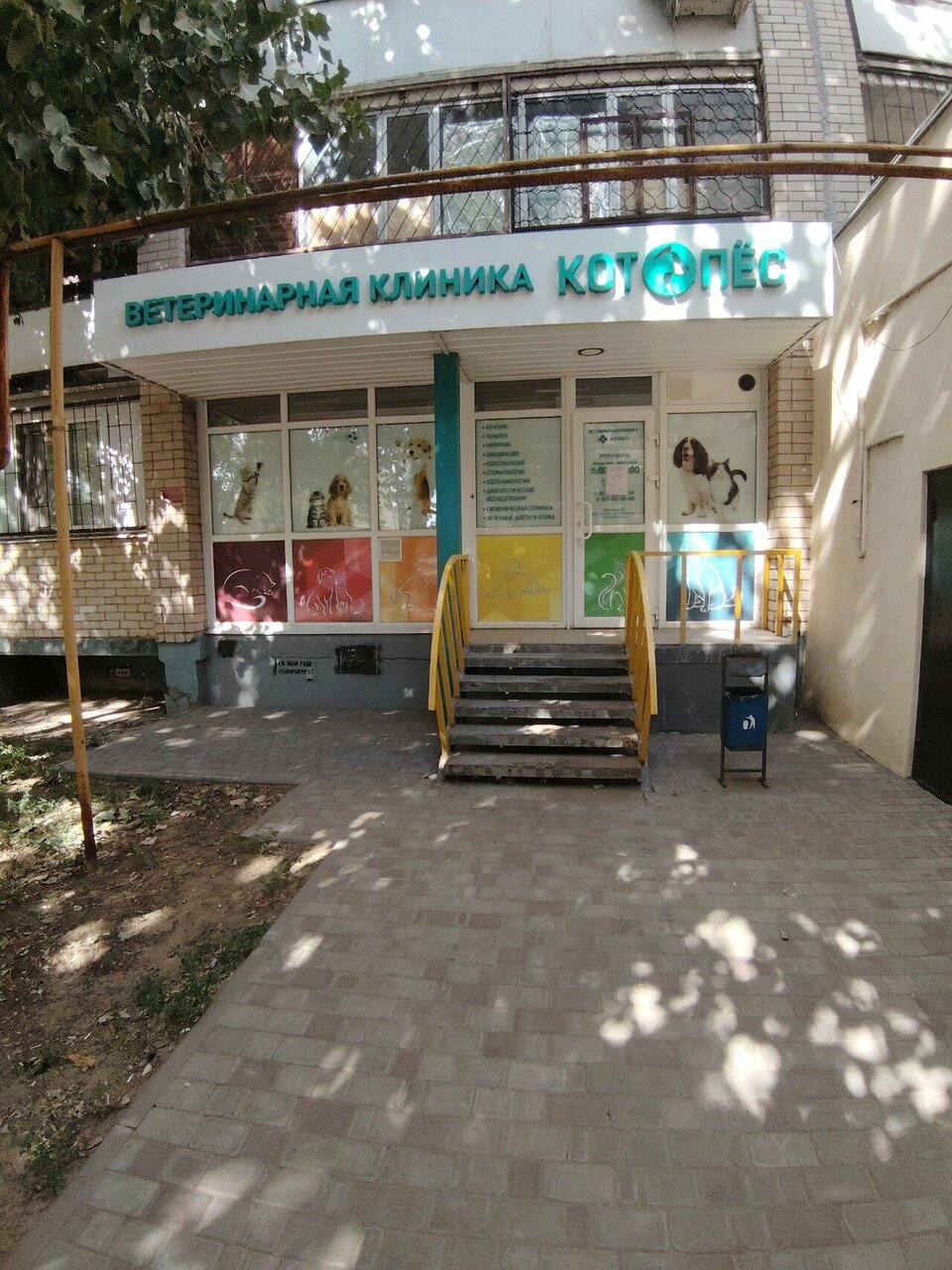 Фото клиники 63106
