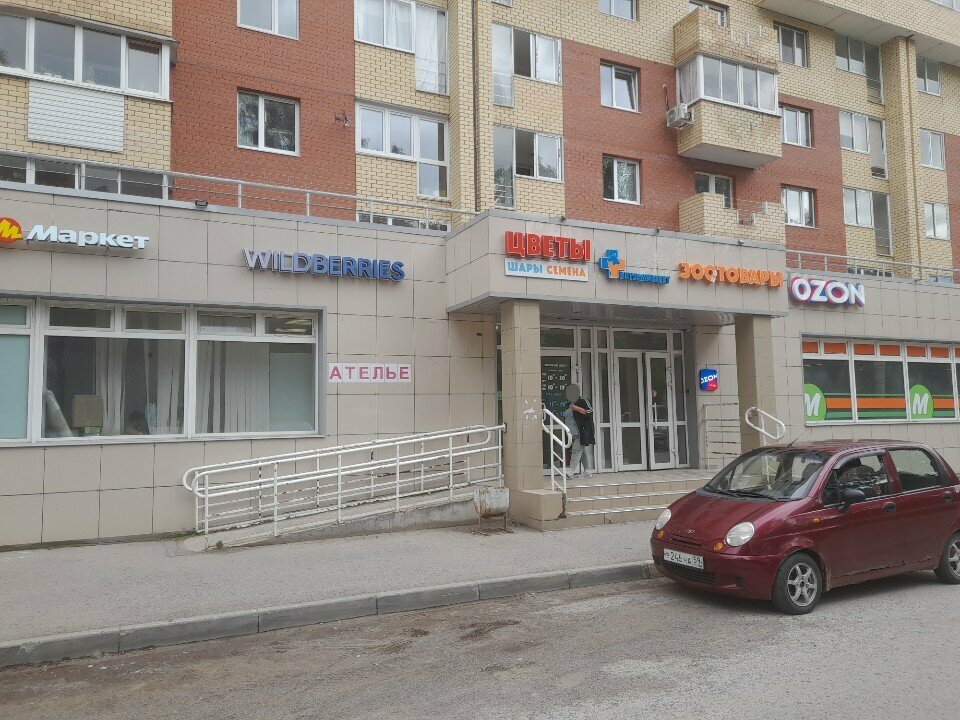 Фото клиники 43621