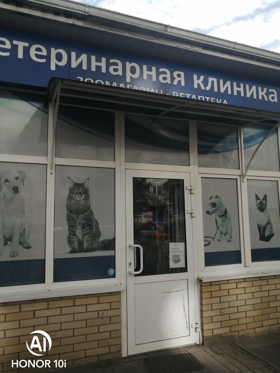 Фото клиники 49507