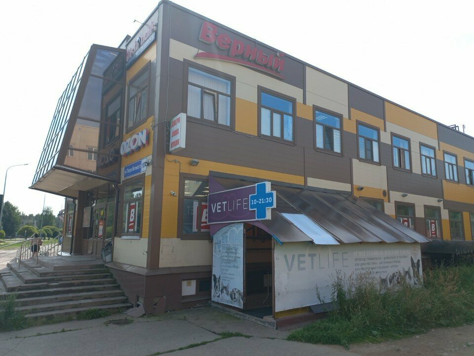 clinic general image