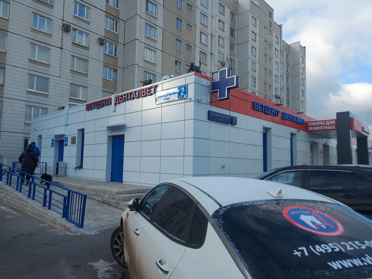 Фото клиники 55752