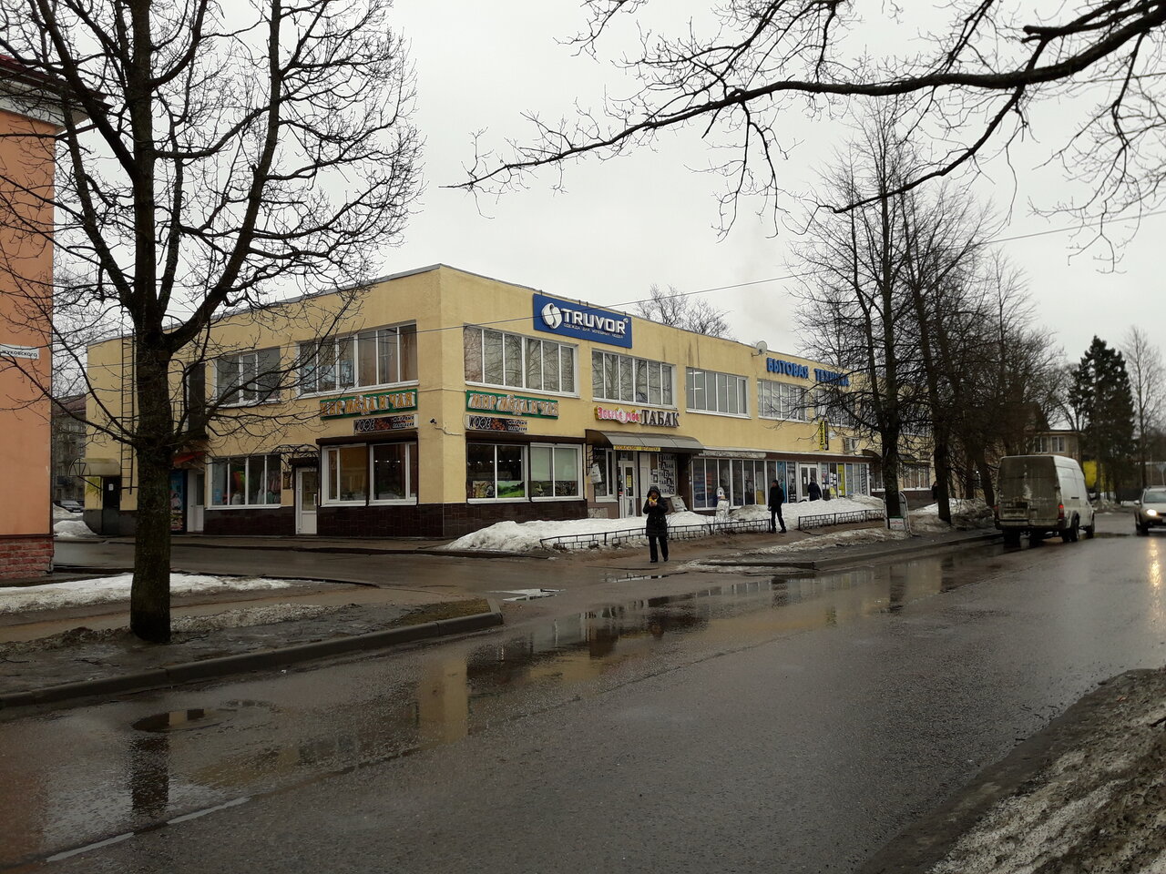 clinic general image