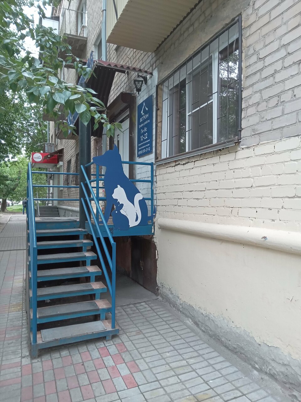 Фото клиники 5664