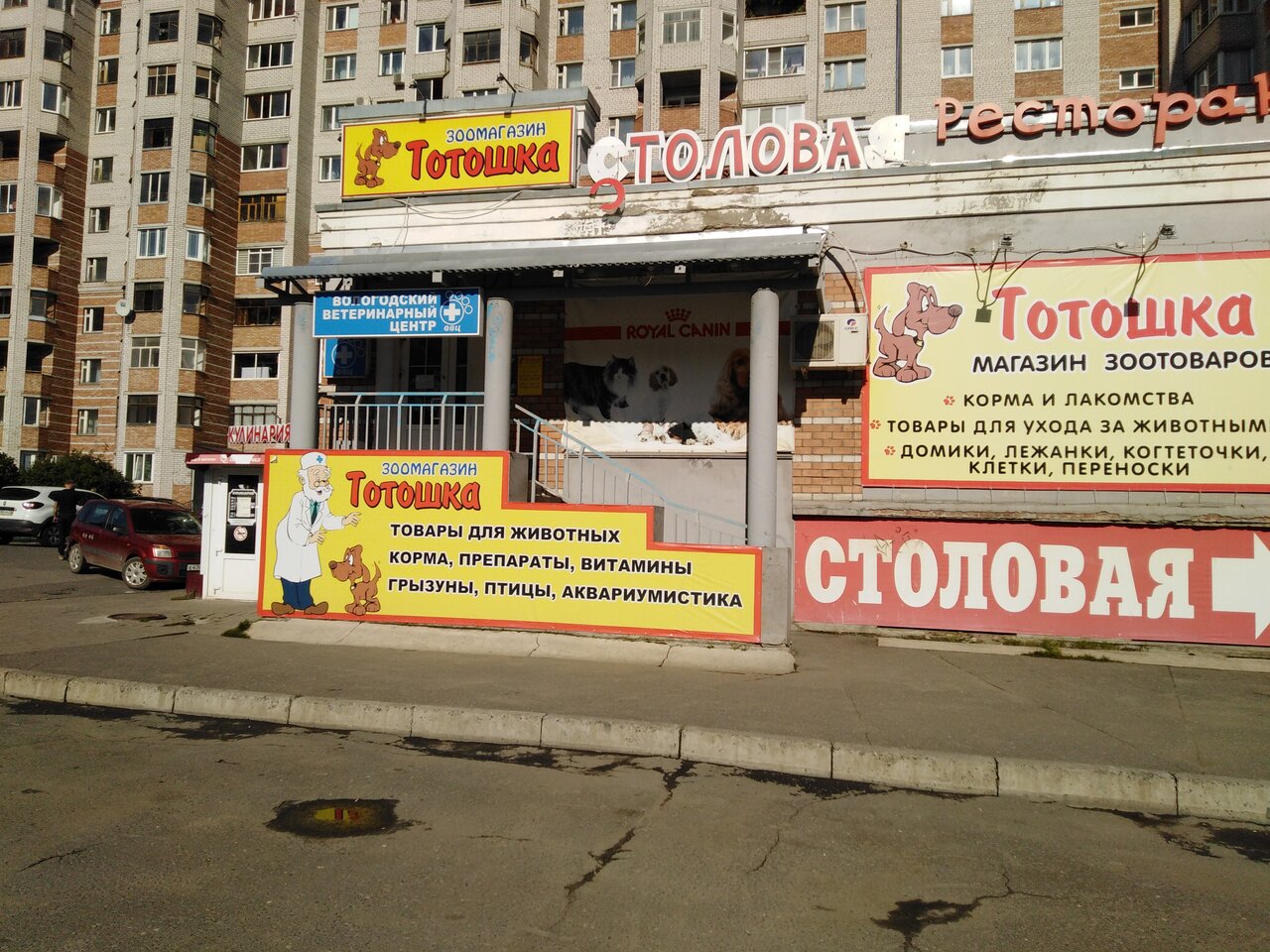 clinic general image