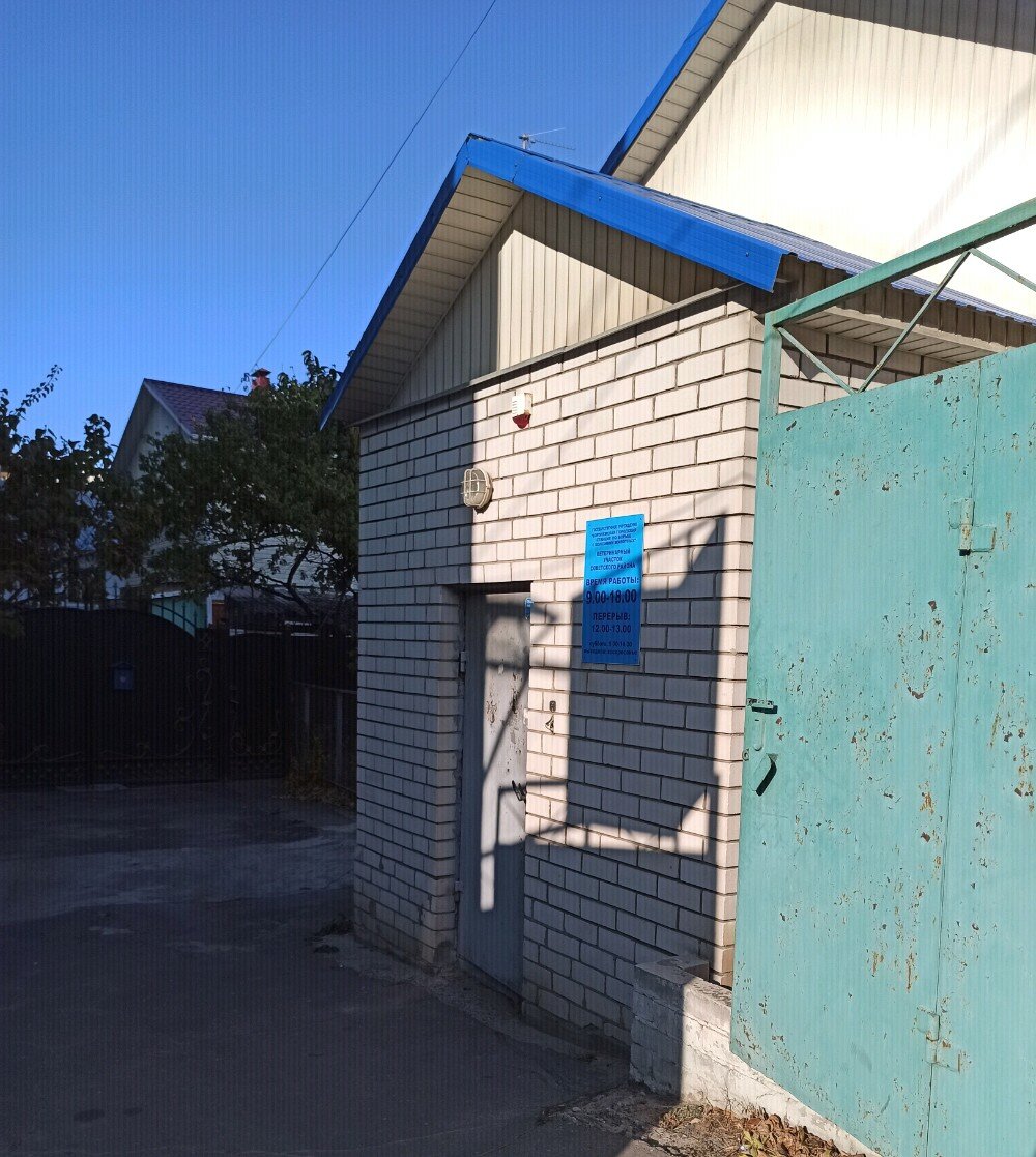 Фото клиники 1474