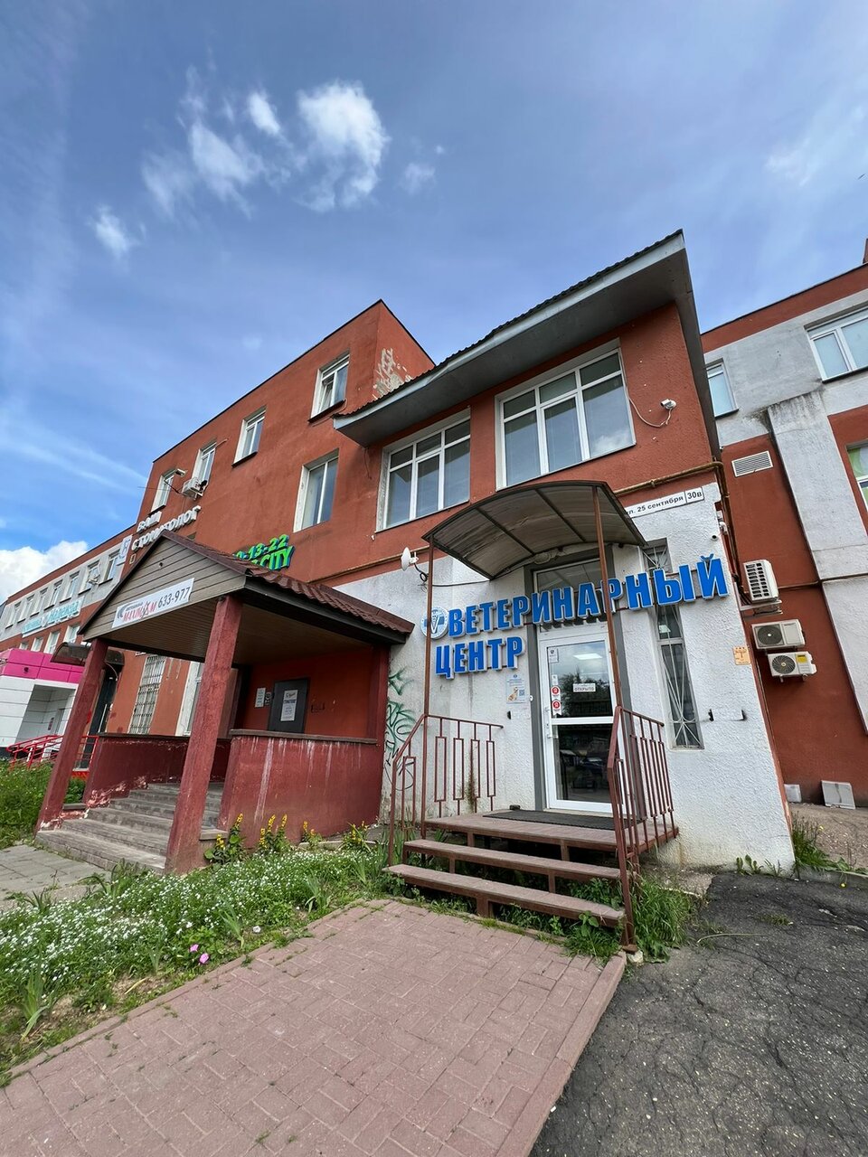 Фото клиники 18279