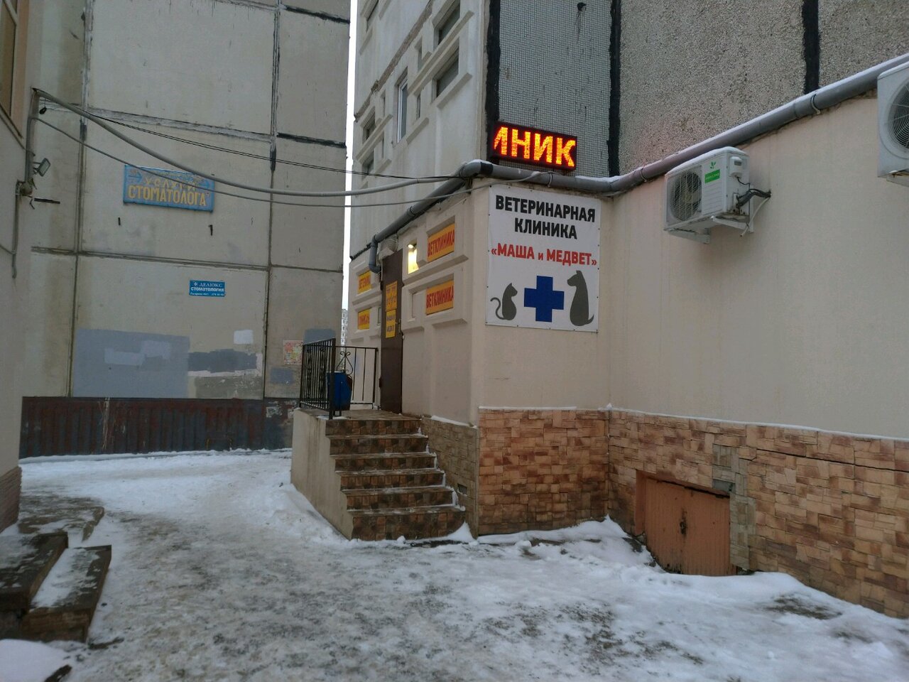 clinic general image