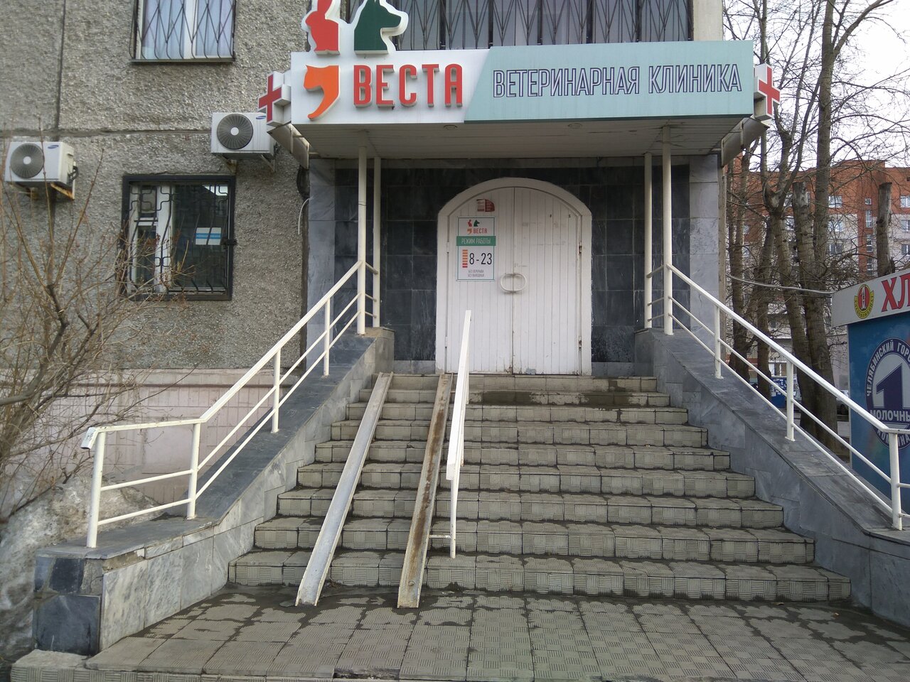 Фото клиники 20906