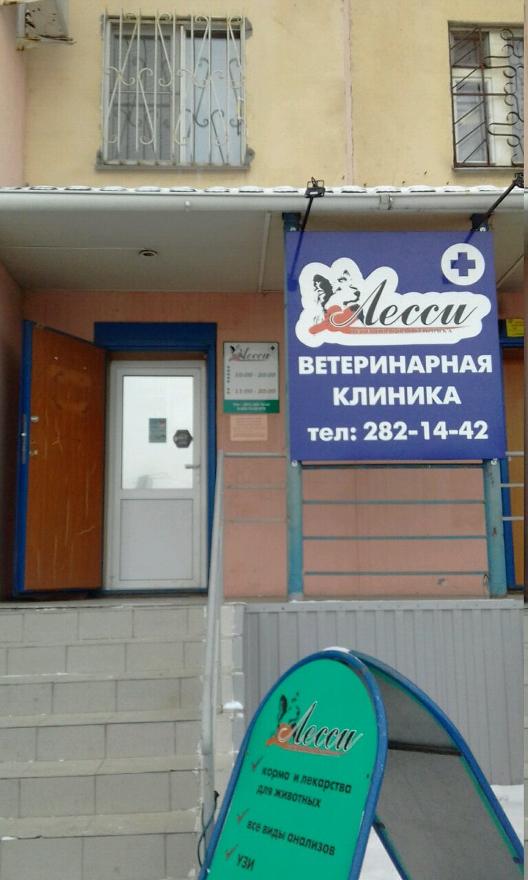Фото клиники 52416